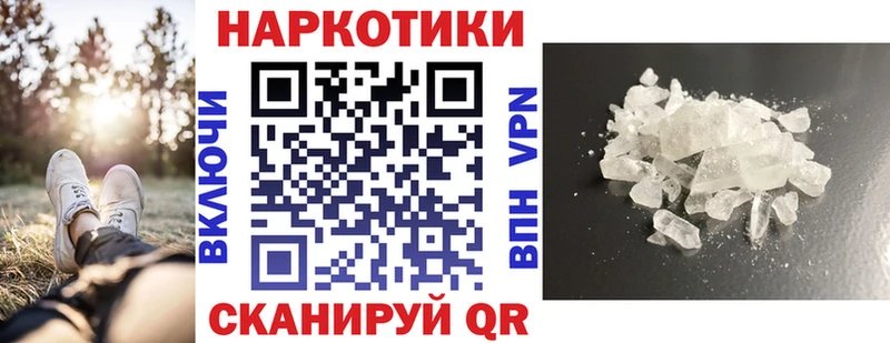 Купить Бошки Шишки  Мефедрон  Галлюциногенные грибы  ГАШИШ  СК  Северская