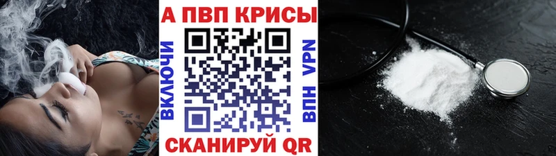 Купить где  Северская  Alpha-PVP СК КРИС 