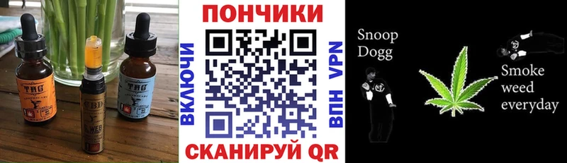 Купить закладки  Северская  Печенье с ТГК марихуана 