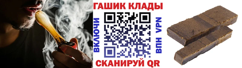 Купить закладки  Северская  ГАШИШ убойный 