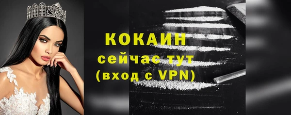 соль курить ск Шадринск