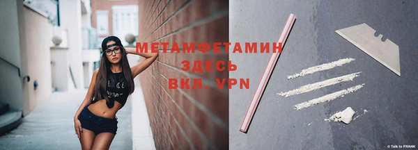 соль курить ск Шадринск