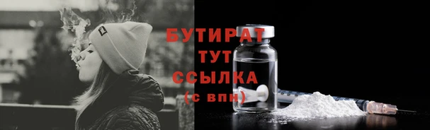 каннабис Шали