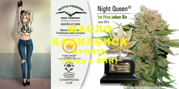 каннабис Шали