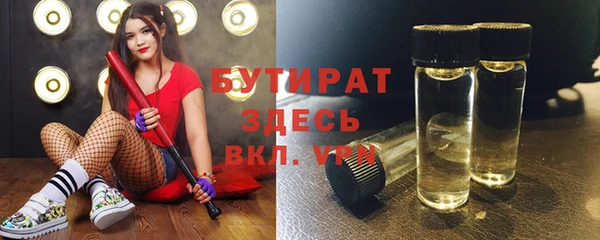 каннабис Шали