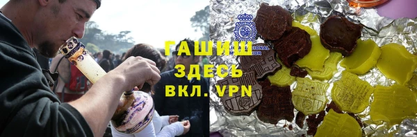 дмт Шарыпово