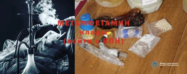 каннабис Шали