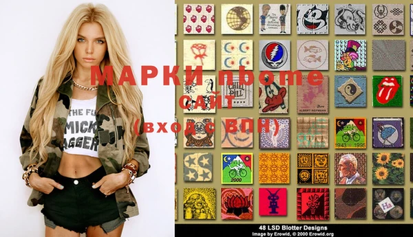 соль курить ск Шадринск