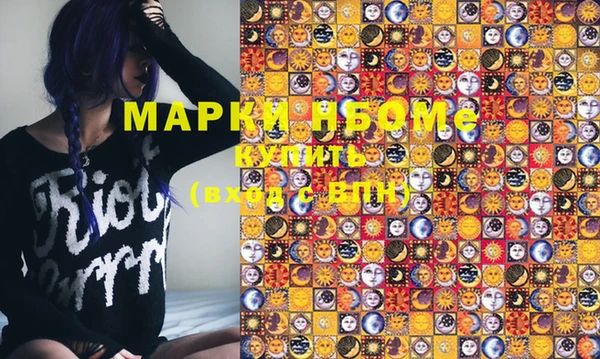 каннабис Шали