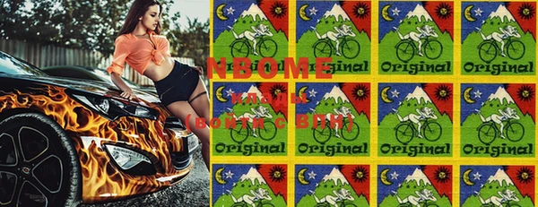 соль курить ск Шадринск