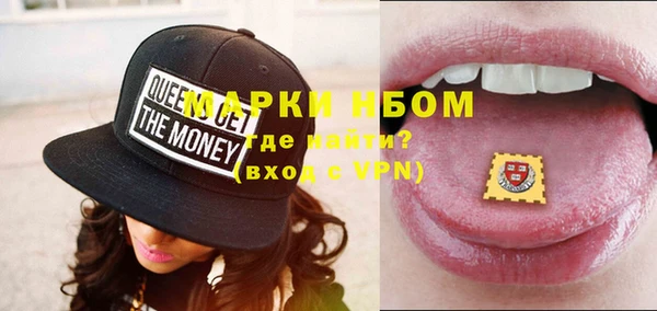 каннабис Шали