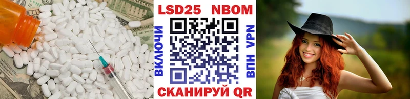 LSD-25 экстази ecstasy  Купить закладки  Северская 