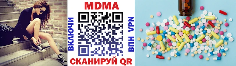 Купить закладки  Северская  MDMA молли 