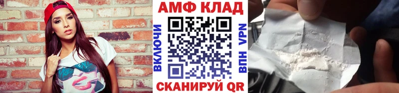 Первитин кристалл  Купить где  Северская 