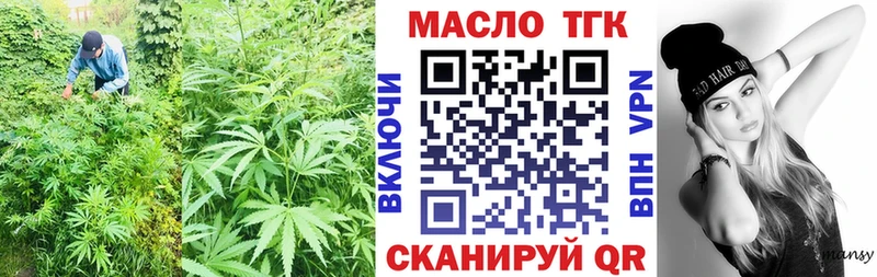 ТГК вейп с тгк  Купить где  Северская 